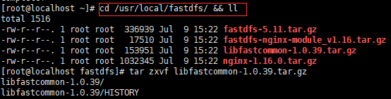 fastdfs_single001.png